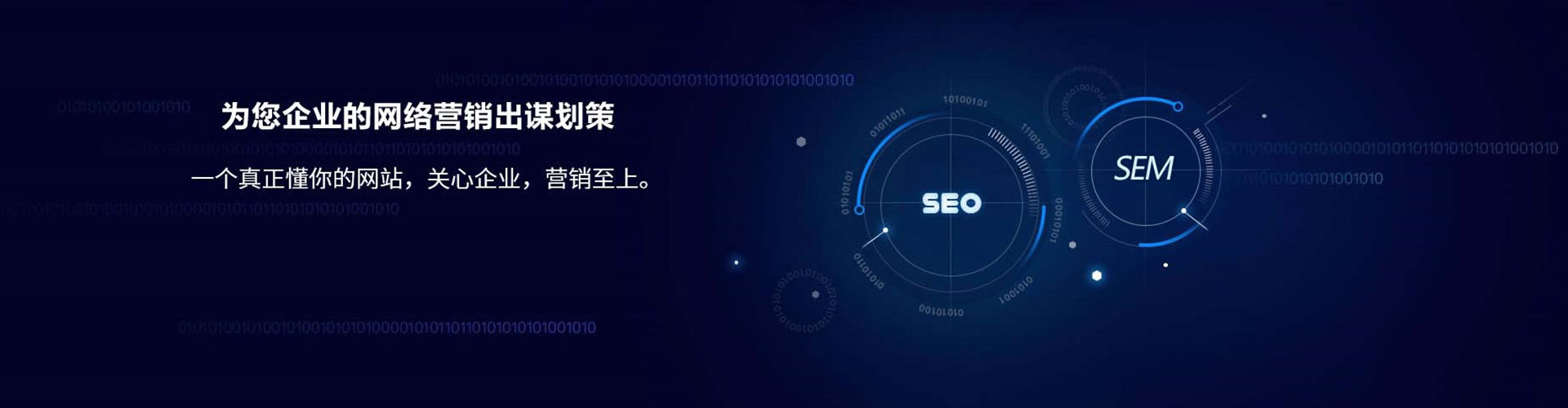 武定竞价开户
