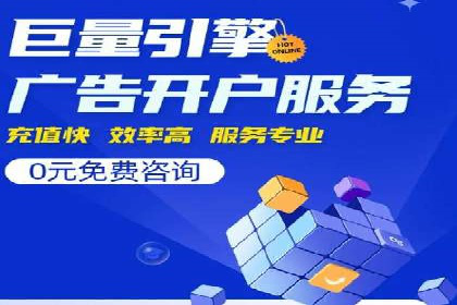 百度推广收费标准与效果：一则旅游行业的成功广告