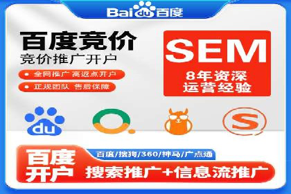 百度SEM推广实战技巧，看这个品牌如何脱颖而出