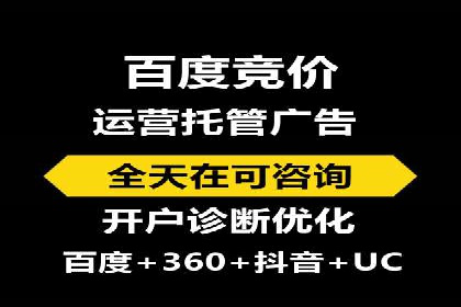 sem竞价推广托管的创新应用案例分享