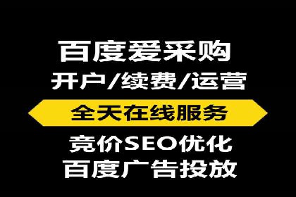 案例分享：SEM代运营推广公司助力企业提升品牌形象