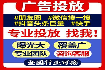 抖音信息流广告案例分析：品牌成功之道